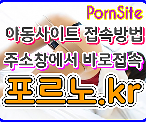 혼자할땐 오지마봐