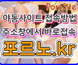 예쁜여친 얼굴에 뿌려주기~ 6분 28초